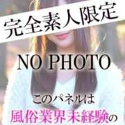 ヒメ日記 2025/02/25 20:48 投稿 まゆは 京都BOOK MARK（ブックマーク）