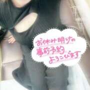 まゆは 空き枠❣️ 京都BOOK MARK（ブックマーク）