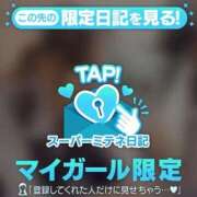 ヒメ日記 2026/04/26 12:14 投稿 高城　しおり OLセレクション宇都宮店