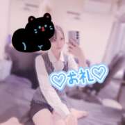 ヒメ日記 2026/04/29 23:10 投稿 高城　しおり OLセレクション宇都宮店