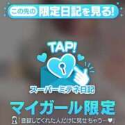 ヒメ日記 2026/05/14 05:14 投稿 高城　しおり OLセレクション宇都宮店