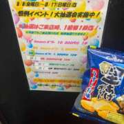ヒメ日記 2025/08/16 16:10 投稿 おむ 手こき＆オナクラ 大阪はまちゃん