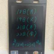 ヒメ日記 2025/08/16 18:20 投稿 おむ 手こき＆オナクラ 大阪はまちゃん