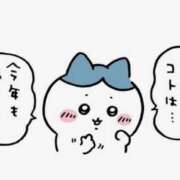 ヒメ日記 2025/09/16 12:50 投稿 おむ 手こき＆オナクラ 大阪はまちゃん