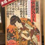 おむ 良いお風呂の日♨️🌸 手こき＆オナクラ 大阪はまちゃん