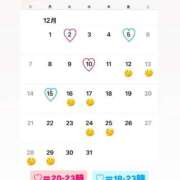 おむ 12月出勤予定🎅🏻💞 手こき＆オナクラ 大阪はまちゃん