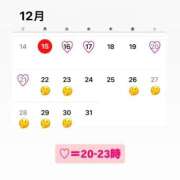 ヒメ日記 2025/12/15 23:30 投稿 おむ 手こき＆オナクラ 大阪はまちゃん