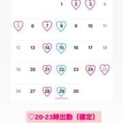 ヒメ日記 2026/04/01 20:00 投稿 おむ 手コキ＆オナクラ 大阪はまちゃん 梅田店