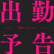 ヒメ日記 2025/04/09 18:59 投稿 鳴渼（なるみ）～M性感～ アメイジングビル～道後最大級！遊び方無限大∞ヘルス♪～