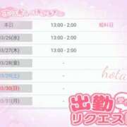 ヒメ日記 2025/03/25 15:40 投稿 ほたる ぷよラブ FANたすてぃっく