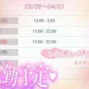 ヒメ日記 2025/03/29 01:42 投稿 ほたる ぷよラブ FANたすてぃっく