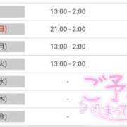 ヒメ日記 2025/05/03 22:50 投稿 ほたる ぷよラブ FANたすてぃっく