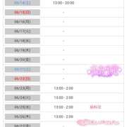 ヒメ日記 2025/06/13 23:48 投稿 ほたる ぷよラブ FANたすてぃっく