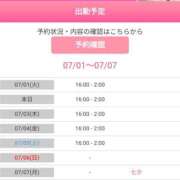 ヒメ日記 2025/07/02 05:16 投稿 ほたる ぷよラブ FANたすてぃっく