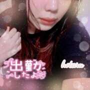 ほたる しゅ❣️ ぷよラブ FANたすてぃっく