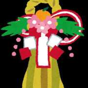 ヒメ日記 2026/01/01 20:39 投稿 神崎うるか 五反田マーマレード(ユメオト)