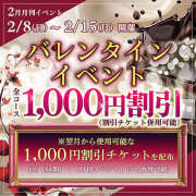 ヒメ日記 2026/02/08 11:02 投稿 熟女 さよこ ハナミズキ