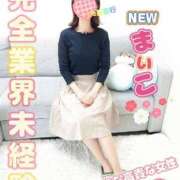新人 まいこｻﾝ ☆まいこ☆ De愛急行 栗東インター店