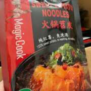 ヒメ日記 2025/02/28 22:02 投稿 きあら マリアージュ大宮