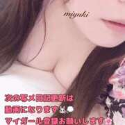 ヒメ日記 2025/03/09 15:02 投稿 みゆき 所沢東村山ちゃんこ