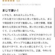 ヒメ日記 2025/07/20 16:22 投稿 あい 君と！ヤリスギ学園～舐めたくてグループ町田校～
