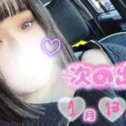 ヒメ日記 2026/01/12 15:09 投稿 らら 群馬高崎前橋ちゃんこ
