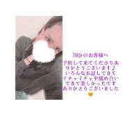 ヒメ日記 2025/04/11 20:26 投稿 れいな club さくら日本橋店