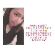 ヒメ日記 2025/04/27 00:46 投稿 れいな club さくら日本橋店