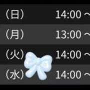 ヒメ日記 2025/12/20 21:06 投稿 れいな club さくら日本橋店