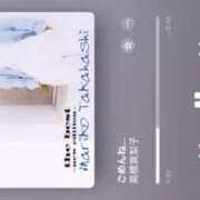 ヒメ日記 2026/01/23 12:26 投稿 れいな club さくら日本橋店