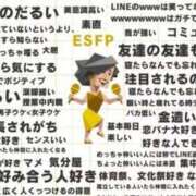 ヒメ日記 2026/04/12 09:26 投稿 れいな club さくら日本橋店