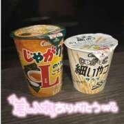 ヒメ日記 2025/05/21 21:51 投稿 かなの 横浜風俗 横浜いきなりビンビン伝説