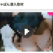 ヒメ日記 2025/08/27 19:14 投稿 かなの 横浜風俗 横浜いきなりビンビン伝説