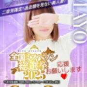 ヒメ日記 2025/09/18 23:16 投稿 まよ 奥様メモリアル