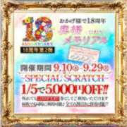 ヒメ日記 2025/09/23 17:16 投稿 まよ 奥様メモリアル