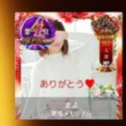 ヒメ日記 2025/11/13 13:16 投稿 まよ 奥様メモリアル