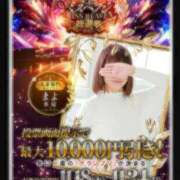 ヒメ日記 2025/11/19 17:16 投稿 まよ 奥様メモリアル