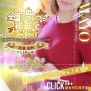 ヒメ日記 2026/09/23 10:16 投稿 まよ 奥様メモリアル