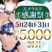 ヒメ日記 2025/05/24 21:35 投稿 堀 渋谷人妻城