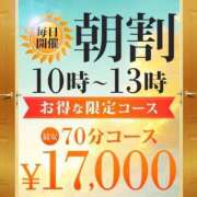 ヒメ日記 2025/06/08 09:15 投稿 堀 渋谷人妻城