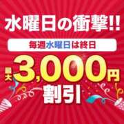 ヒメ日記 2025/09/10 18:33 投稿 堀 渋谷人妻城