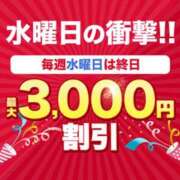 ヒメ日記 2025/10/08 17:53 投稿 堀 渋谷人妻城