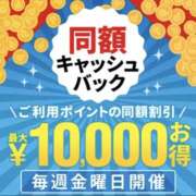 ヒメ日記 2026/01/23 10:00 投稿 堀 渋谷人妻城