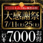 ヒメ日記 2026/07/11 10:15 投稿 堀 渋谷人妻城