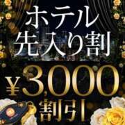ヒメ日記 2026/08/21 10:15 投稿 堀 渋谷人妻城