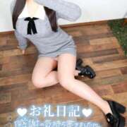 ヒメ日記 2025/03/25 18:48 投稿 ネオ ツートップ