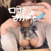 ヒメ日記 2025/04/05 19:49 投稿 ネオ ツートップ