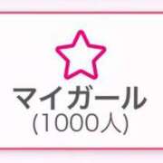 ヒメ日記 2025/07/21 23:18 投稿 ネオ ツートップ