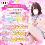 ヒメ日記 2025/08/04 18:12 投稿 ネオ ツートップ