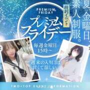 ヒメ日記 2025/11/07 19:04 投稿 ネオ ツートップ